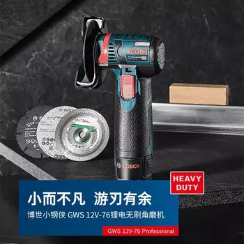 Bosch GWS12V-76 бесщеточная угловая шлифовальная машина с литиевой батареей, мини-профессиональный станок для резки металла Xiaogangxia, дерева