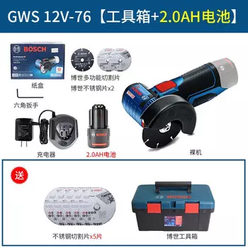 Угловая шлифовальная машина Bosch GWS12V-76 + комплект насадок, аккумулятор, зарядное устройство