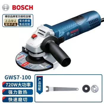 Шлифовальная угловая машина Bosch GWS7-100, 720W