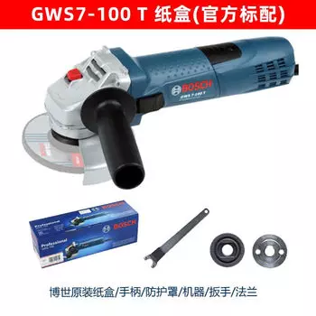 Bosch GWS7-100/125 шлифовальная угловая шлифовальная машина, полировально-режущий станок Dr., многофункциональный шлифовальный круг, бытовой ручной