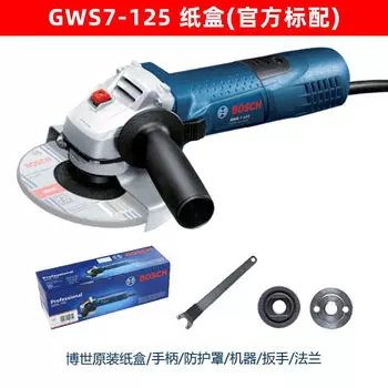 Bosch GWS7-125 шлифовальная угловая шлифовальная машина, полировально-режущий станок Dr., многофункциональный шлифовальный круг, бытовая ручная шлифовальная машина