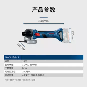 Bosch GWS 180-LI 18V бесщеточная литиевая угловая шлифовальная машина аккумуляторная режущая машина долбежный станок шлифовальный станок для голого металла