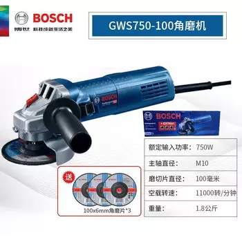 Шлифовальная машина Bosch GWS 750-100 + диски, 100x6 мм