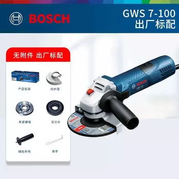 Bosch GWS 7-100 оригинальная коробка