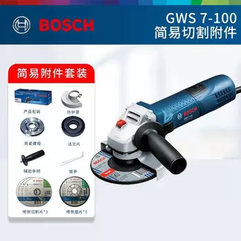 Bosch GWS 7-100+ простая режущая насадка