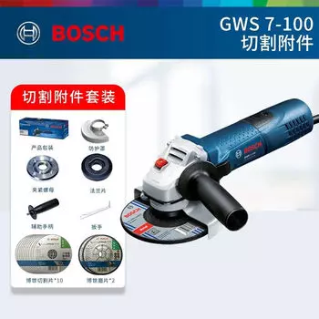 Bosch GWS 7-100+ режущие принадлежности