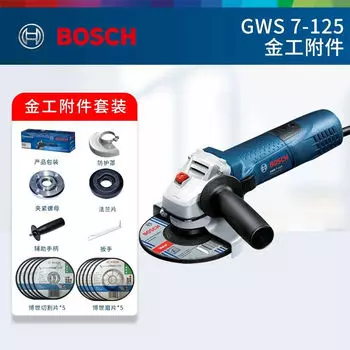 Bosch GWS 7-125+ металлообрабатывающие аксессуары