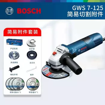 Bosch GWS 7-125+ простая режущая насадка