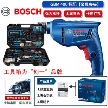 Bosch Электрическая отвертка Ручная дрель GBM400 Многофункциональный инструмент с плавной регулировкой скорости