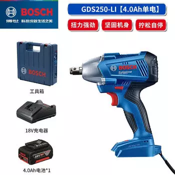 Шуруповерт Bosch GDS 250-Li + аккумулятор 4.0Ah, зарядное устройство, кейс
