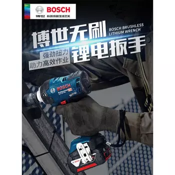 Bosch Электрический гаечный ключ Bosch, аккумуляторный ключ, ударопрочный авторемонтный стенд с высоким крутящим моментом