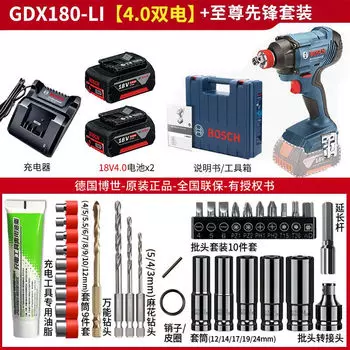 Гайковерт Bosch GDX180-Li + два аккумулятора 4.0Ah, зарядное устройство, насадки