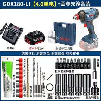 Гайковерт Bosch GDX180-Li + аккумулятор 4.0Ah, зарядное устройство, кейс, насадки