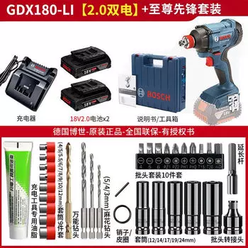Гайковерт Bosch GDX180-Li + два аккумулятора 2.0Ah, зарядное устройство, насадки