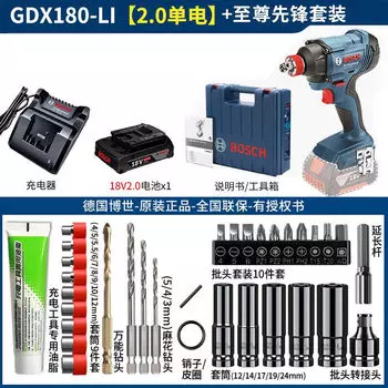 Гайковерт Bosch GDX180-Li + аккумулятор 2.0Ah, зарядное устройство, насадки, кейс
