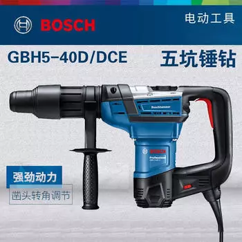Перфоратор электрический Bosch GBH5-40D/DCE, 40 мм