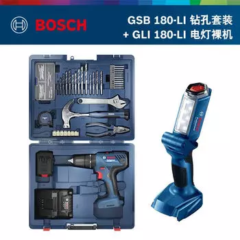 Дрель аккумуляторная Bosch GSB 180-Li + фонарик, набор инструментов