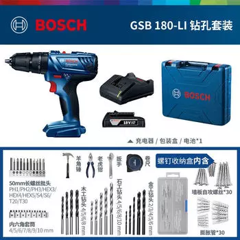 Bosch литиевая аккумуляторная ручная дрель, ударная дрель, многофункциональная отвертка, аккумуляторный электрический инструмент