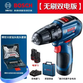 Bosch литиевая аккумуляторная ударная дрель, электрическая дрель, электрическая пистолетная дрель, набор бесщеточных электроинструментов