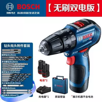 Дрель пистолетная Bosch GSB 12V-30 + набор сверл, два аккумулятора, зарядное устройство
