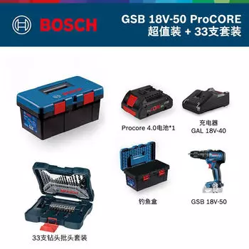 Дрель аккумуляторная Bosch GSB18V-50 ProCore + комплект насадок, 33 предмета