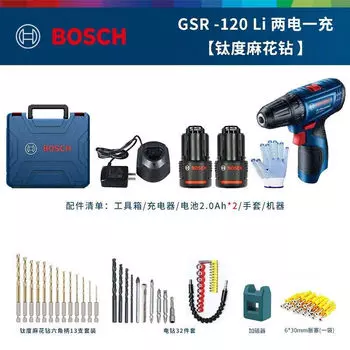 Bosch литиевая электрическая дрель, набор инструментов для ручной дрели GSR120LI, бытовая многофункциональная перезаряжаемая электрическая отвертка 12 В