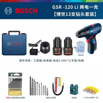 Bosch литиевая электрическая дрель, набор инструментов для ручной дрели GSR120LI, бытовая многофункциональная перезаряжаемая электрическая отвертка 12 В