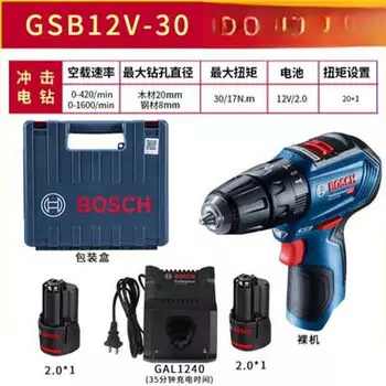 Дрель аккумуляторная Bosch GSB12V-30 + аккумулятор 2.0Ah, зарядное устройство