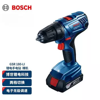 Bosch литиевая электрическая ручная дрель GSR180-LI бытовая аккумуляторная ручная электрическая отвертка эффективный электроинструмент