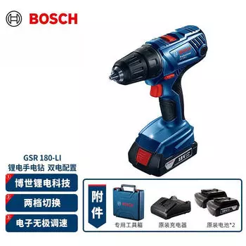 Bosch литиевая электрическая ручная дрель GSR180-LI бытовая аккумуляторная ручная электрическая отвертка эффективный электроинструмент
