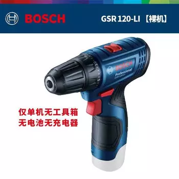 Bosch литиевая батарея 12 В, аккумуляторная бытовая отвертка, ручная дрель, многофункциональная электрическая отвертка c