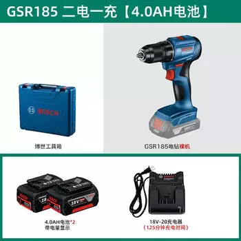 Дрель электрическая Bosch GSR185 + два аккумулятора 4.0Ah, зарядное устройство, кейс