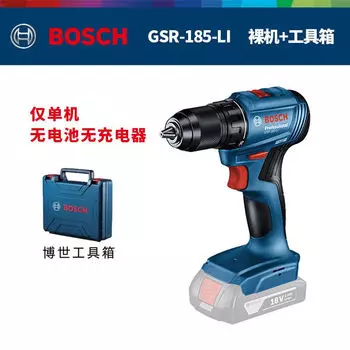 Дрель электрическая Bosch GSR 185-Li + кейс