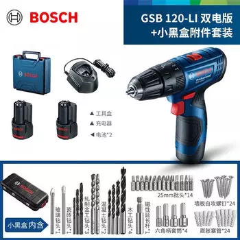 Дрель аккумуляторная Bosch GSB 120-LI + сверла, два аккумулятора, зарядное устройство, кейс