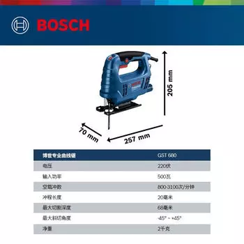 Bosch лобзик промышленного класса, деревообрабатывающий электропила, тянущая пила, резка металла, бытовой лобзик, станок для резки древесины