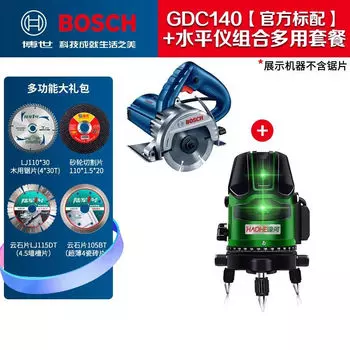 Плиткорез Bosch GDC140, 1400W + уровень