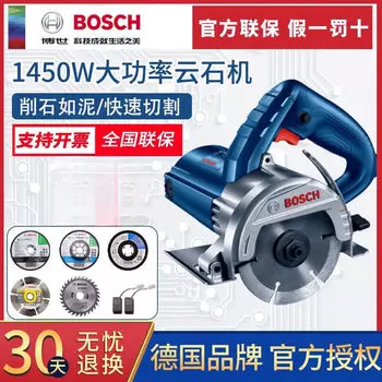 Bosch машина для резки дерева, плитки и камня, бытовой многофункциональный электроинструмент для врача, машина для мрамора, электрическая пила, долбежный станок