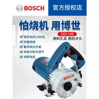 Bosch машина для резки камня, плитки, мрамора, деревообрабатывающая электрическая портативная пила, маленькая настенная