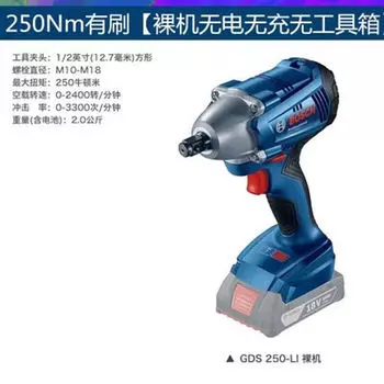 Дрель Bosch GDS250-Li, 250N.m