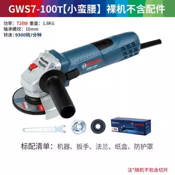 Угловая шлифовальная машина Bosch GWS7-100T, 10 мм