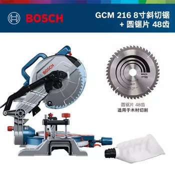 Торцовочная пила Bosch GCM 216 8 + диск, пылесборник
