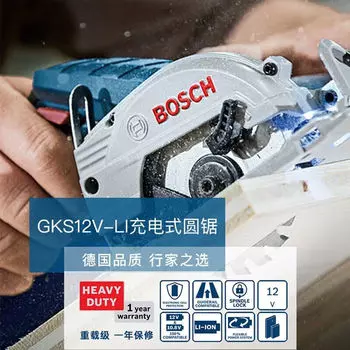 Циркулярная пила Bosch GKS12V-Li, 85 мм