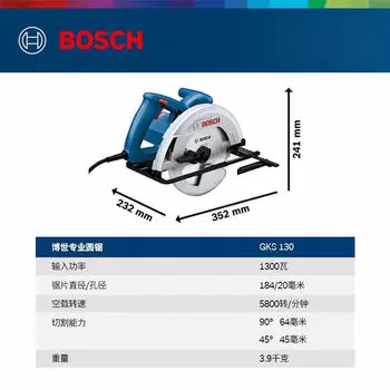 Bosch мощная электрическая циркулярная пила, деревообрабатывающая электрическая пила, режущий станок, ручной небольшой инструмент для резки и декорирования
