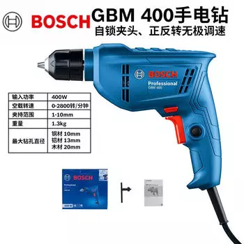 Bosch Мощная электрическая ручная дрель, многофункциональная бытовая электрическая отвертка, пистолетная дрель