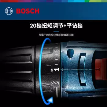 Bosch мощная электрическая ручная дрель, перезаряжаемая электрическая отвертка, литиевая батарея, электрическая дрель, набор ящиков для бытовых инструментов, пистолетная дрель