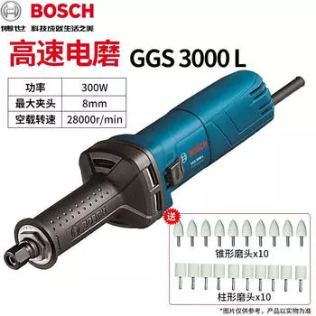 Шлифовальная машина Bosch GGS 28 CE, 300W + насадки