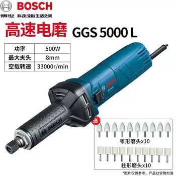 Шлифовальная машина Bosch GGS 5000 L, 500W + насадки, 20 штук