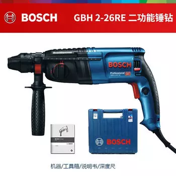Bosch мощная электрическая ударная дрель двух- или трехразового использования, многофункциональный бытовой врач-электрик