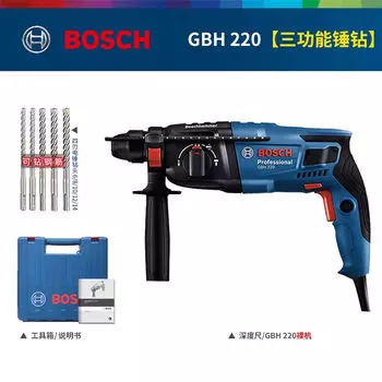 Bosch мощная электрическая ударная дрель двух- или трехразового использования, многофункциональный бытовой врач-электрик