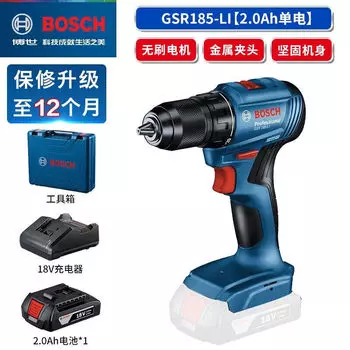 Дрель электрическая Bosch GSR185-Li + аккумулятор 2.0Ah, зарядное устройство